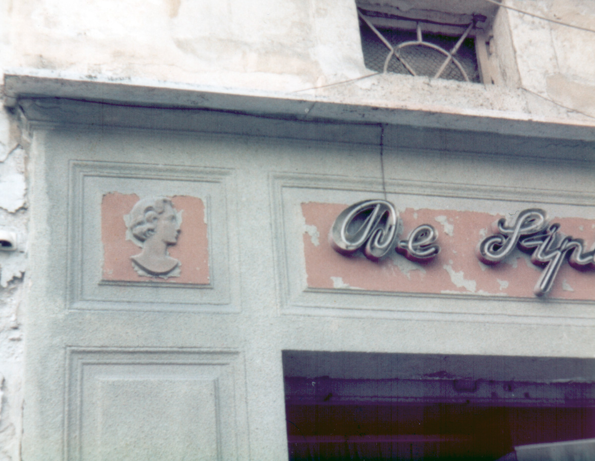 Fassadenansicht 1980er Jahre